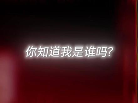 从现在开始,才真正开启结局的篇章 #易东来 #道诡异仙 #季灾 现在向你走来的是,眉眼平和持重,身为白塔医者,亦是司命投影,身负混沌真相。#超燃