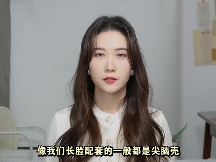 长方脸姐妹集合!来学尖头变圆头的公主扎发!#长脸发型 #方脸发型 #显脸小发型 #公主头