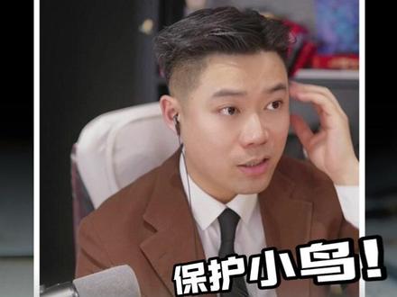 保护小鸟!从我做起!#危害濒危野生动物罪 #非法狩猎 #刑事辩护 #武汉律师事务所 #抖来普法2026