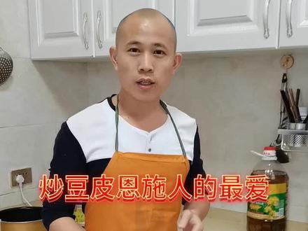 #恩施特产 #来凤美食 #纯手工零添加 绿豆加大豆,大米结合的美食绿豆皮,今天教大家真空包装后炒豆皮吃法