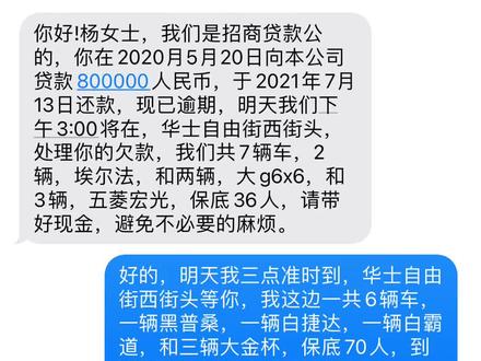 #消费者权益 我有什么办法