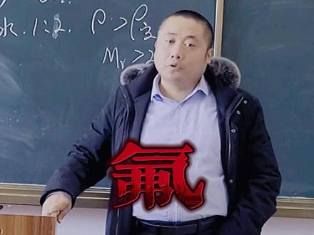 化学史上最悲壮的元素发现#氟 #氯 #舍勒 #科普一下 #高中化学 #多学习多看书 #可爱的学生 #抖音有好课