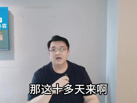 (01)头巾炸美债,中东三角恋