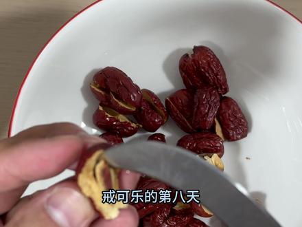 戒可乐的第8天,我用红枣面包做了两桶格瓦斯,成功平替 #自制饮料 #格瓦斯 #气泡水