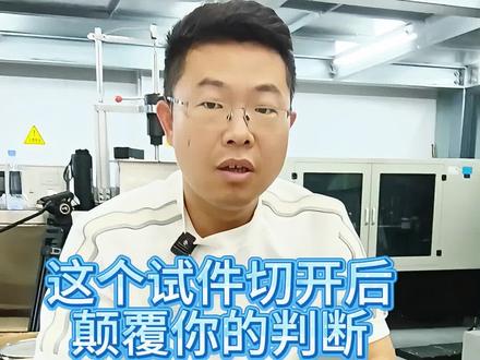 调沥青配合比还在靠经验试错?一吨料调不对,成本全白搭! #沥青配合比 今天用一条视频,把沥青配比新技术的底层逻辑给你讲清楚,如何用数据算,精准定位最优沥青配合比!#沥青拌合站 #沥青路面 #沥青混凝土 #工程检测 微工路试验检测视频