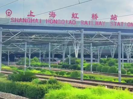 在上海虹桥站中转超过三小时,这份虹桥站吃喝玩乐购攻略请收好!#上海虹桥站 #vlog十亿流量扶持计划 #吃喝玩乐在上海