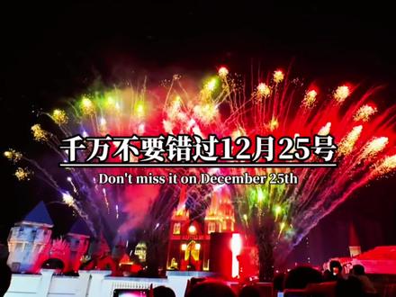 千万不要错过12月25号,今天就是12月25号星期四,农历冬月初六,六六大顺吉祥日,在这个大吉大利的日子里,祝你顺风顺水顺财神,家顺人顺 事事顺,心顺意顺,前程顺,事业顺,现在顺,将来顺,一顺百顺,六六大顺 #六六大顺#情感#情感共鸣#好运#一顺百顺