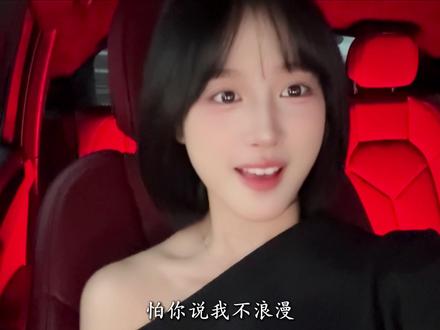 不敢带你回重庆~ #撒西不理哒呐方言版 #我来开唱 #重庆妹子 #翻唱 原创@小宇转晴