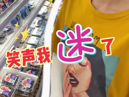 这种笑声你能抵抗吗。@骑着哈雷吃北京@哈雷小助理 #浪计划 #浪吃500斤
