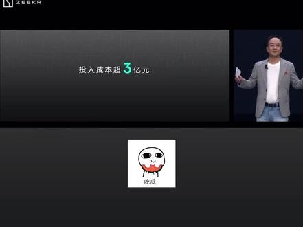 第1/3集 何为高通骁龙8155芯片?为何极氪和理想都拿它当卖点?#极氪001 #理想L9 #8155芯片 #高通芯片 #抖音汽车新知计划