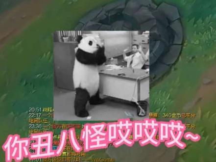 所有邪恶终将绳之以法是什么的梗-抖音