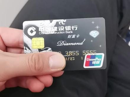 你的银行卡里的存款是几位数?@龙三