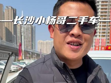两万的奔驰C,看得出粉丝是真激动 #长沙小杨哥二手车 #二手车 #长沙二手车 #同城二手车 #奔驰C