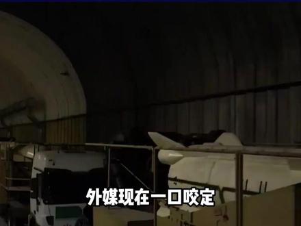 大结局要来?外媒称伊朗导弹库存快打光了,特朗普:伊朗彻底战败#军事爱好者 #军事科普 #军事迷 #军事武器 #军迷发烧友