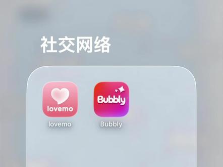 bubbly更新内容使用详细教程!!#lovemo #ai聊天 #bubbly #人机恋