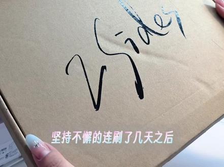 穆祉丞好价2spb开箱~
#橹穆 #cp #开箱 #271199 #时代峰峻