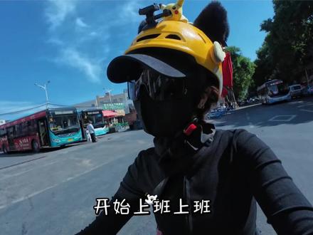 今天加餐了 气死了都#送外卖的小姐姐