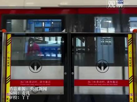 下一站,上岸!2月26日据央视新闻,#2026考研成绩28日起陆续公布 祝考生取得理想成绩,我们一“研”为定!#考研查分