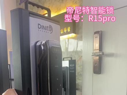 智能锁行业首创双摄像头
帝尼特智能锁
简单的说明介绍欢迎大家围观