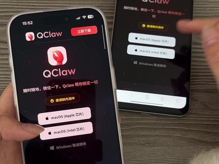 《安民宝库》 微信龙虾Q claw 免费下载安装教程#Qclaw #微信龙虾 #qclaw下载 #qclaw在哪里下载