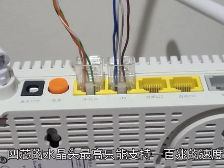 路由器IPTV功能使用方法,一根网线实现无损上线和看直播电视#wifi #机顶盒 # IPTV
