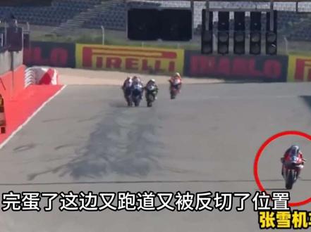 世界比赛摩托快了4秒钟,什么概念啊,中国制造,张雪820RR一R,世界双冠王🇨🇳👍👍👍#摩托车比赛