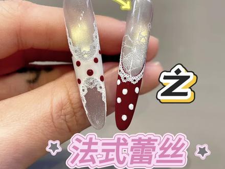 每日美甲小技巧之如何完美转印法式蕾丝花边🎀#美甲教程 #新手美甲教程 #新手美甲 #美甲小技巧 #钢板转印教程