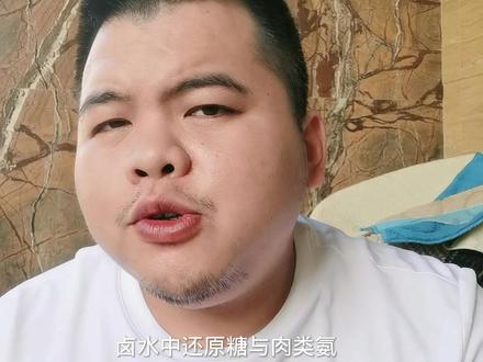 #卤肉 嚼后不够香,要怎么弄?