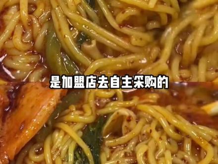刘文祥这下我要站在全世界这边指责你了 #刘文祥 #紫薯精 #315打假 #麻辣烫