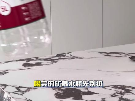 0成本自制加湿器!矿泉水瓶改造
#加湿器 #diy加湿器 #湿度 #冬天太干了 #超实用