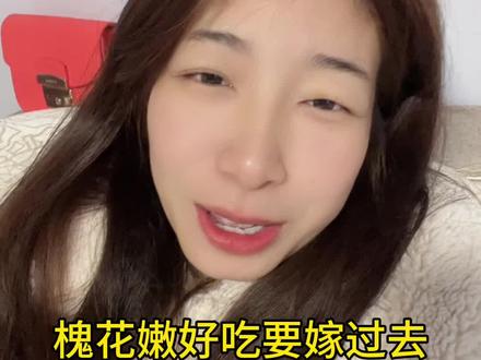 四个倒霉蛋原来是这四个,难兄难弟😂😂#四个倒霉蛋的梗 #槐花#