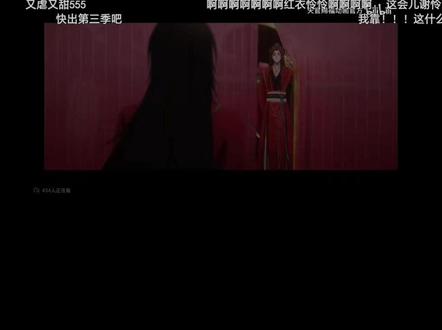 都给我去看最新番外我不行了磕死我了#天官赐福动画 #花怜