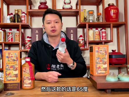 河北历史文化酒,行唐枣酒俗称枣木杠60多度,口感和品质非常不错, #白酒 #白酒品鉴 #酒文化 #酒老头