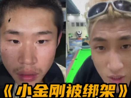 看到最后更搞笑#小金刚#天赐