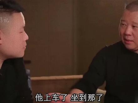 没拜师的岳云鹏有多难?整个德云社都不拿他当人看 #岳云鹏 #孔云龙 #郭德纲