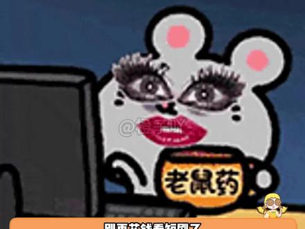 别再花钱看短剧啦!#红果短剧 #短剧 #省钱攻略