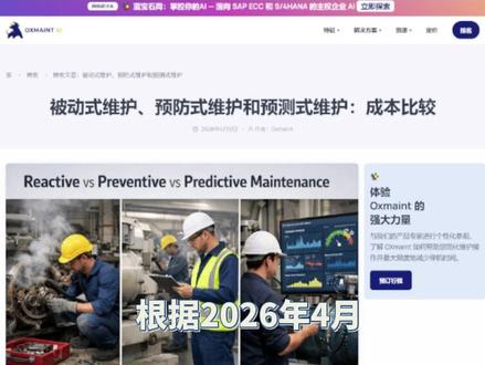 温度没报警、业务没中断,但你的算力卡已经在悄悄坏掉 隐患不会等你发现它。它只会在你最不能承受的时候爆发。
#H200 #显卡维修 #显卡维保 #佰内科技 #机房运维