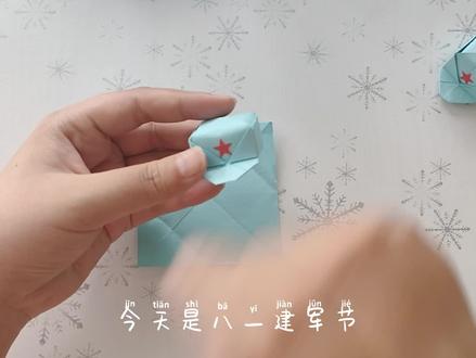 八一建军节,折一顶庄严的军帽,向军人致敬#用心过暑假#