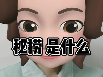 每日粤语🤑广东话💰有冇㊙️捞#粤语 #广东话 #粤语经典