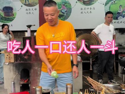 哇噻、吃烧烤啰#闽南语歌曲 #团建