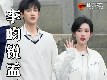 预感一大批路透将向我袭来…#孟子义 #李昀锐 #奔跑吧 @DOU+上热门