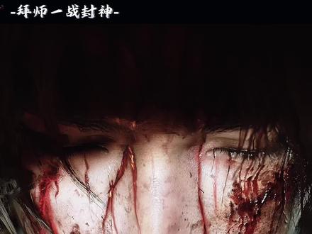 #光阴之外 许青拜师七爷这段,直接把国漫拜师戏按在地上摩擦!#国漫#国漫崛起#国漫创作#许青