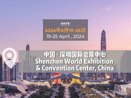 共享隧道与地下工程领域发展新机遇,共赴2024年世界隧道大会!#2024年世界隧道大会(WTC) #隧道 #深圳 #2024WTC #双威会展