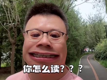 this is为什么没有缩写?#英语启蒙 #学霸秘籍 @卢老师的绘本馆和象牙塔