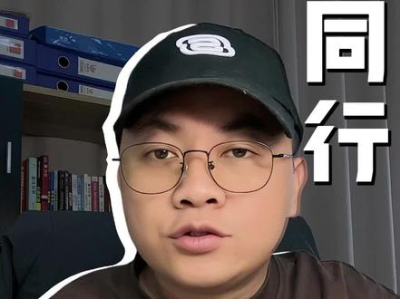 做本地推投流!广告费别都被同行点了,后台这一步,轻松屏蔽掉大部分同行。#投流 #本地推投流 #易网拓投流