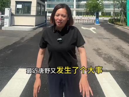唐冶三甲医院落定 唐冶第七医院挂牌唐冶,估计年底运行#唐冶 #第七医院#鲁能#绿地城#保利