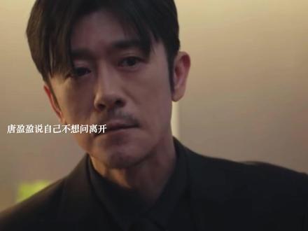 唐盈盈没问康俊愿不愿意为了她留下