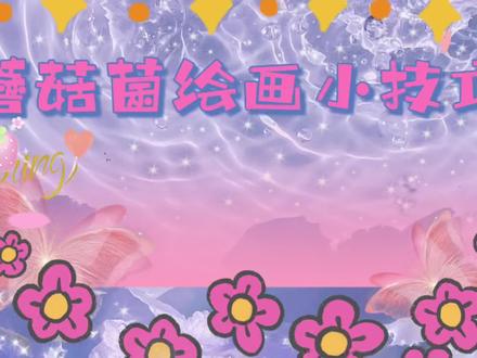 将爱心献给地球手抄报 只有你想不到没有画不到#育儿简笔画 #手抄报 #手抄报简单 #小学生手抄报 #搞笑 #有趣的教程