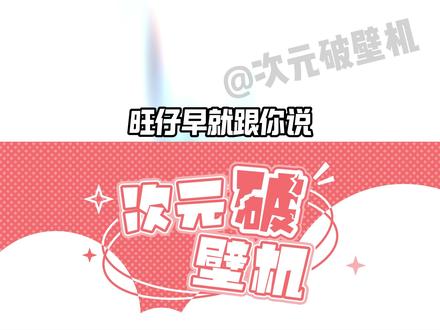 别跟隔壁贺朝玩了(#伪装学渣 #某某 #小说 #盛望 #贺朝