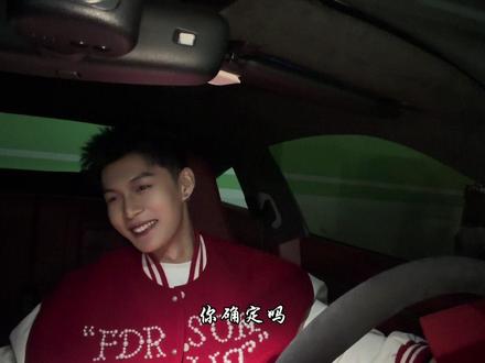 宠我这件事,你真是越来越有经验了,大恩不言谢,小女子愿以身相许。#新年礼物 #男朋友给的压岁钱